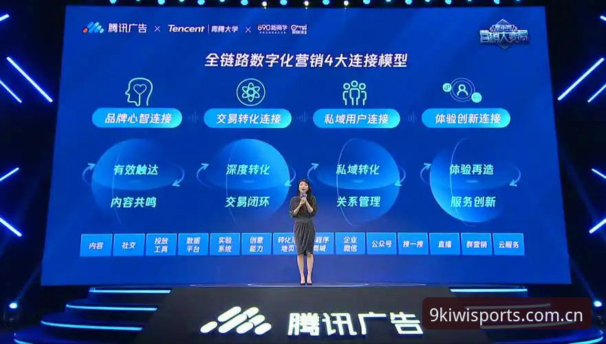 揭秘奇异果体育9WP7：从安装包到赛事数据，一个数字平台的全链路剖析