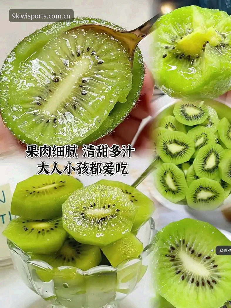 奇异果体育安全吗手机版 奇异果体育安全吗手机版?老用户刘强三个月实测后的多维使用心得