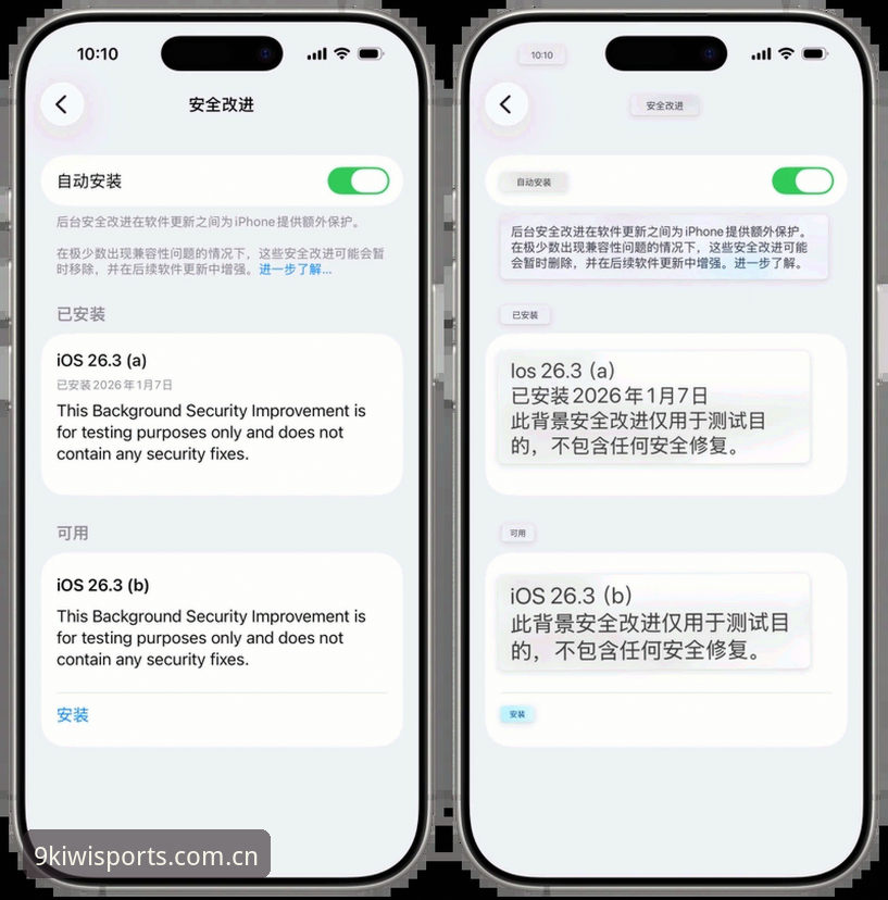 奇异果体育苹果版 奇异果体育苹果版最新动态:iOS端适配升级,赛事数据查询功能全面开放