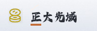 合作伙伴