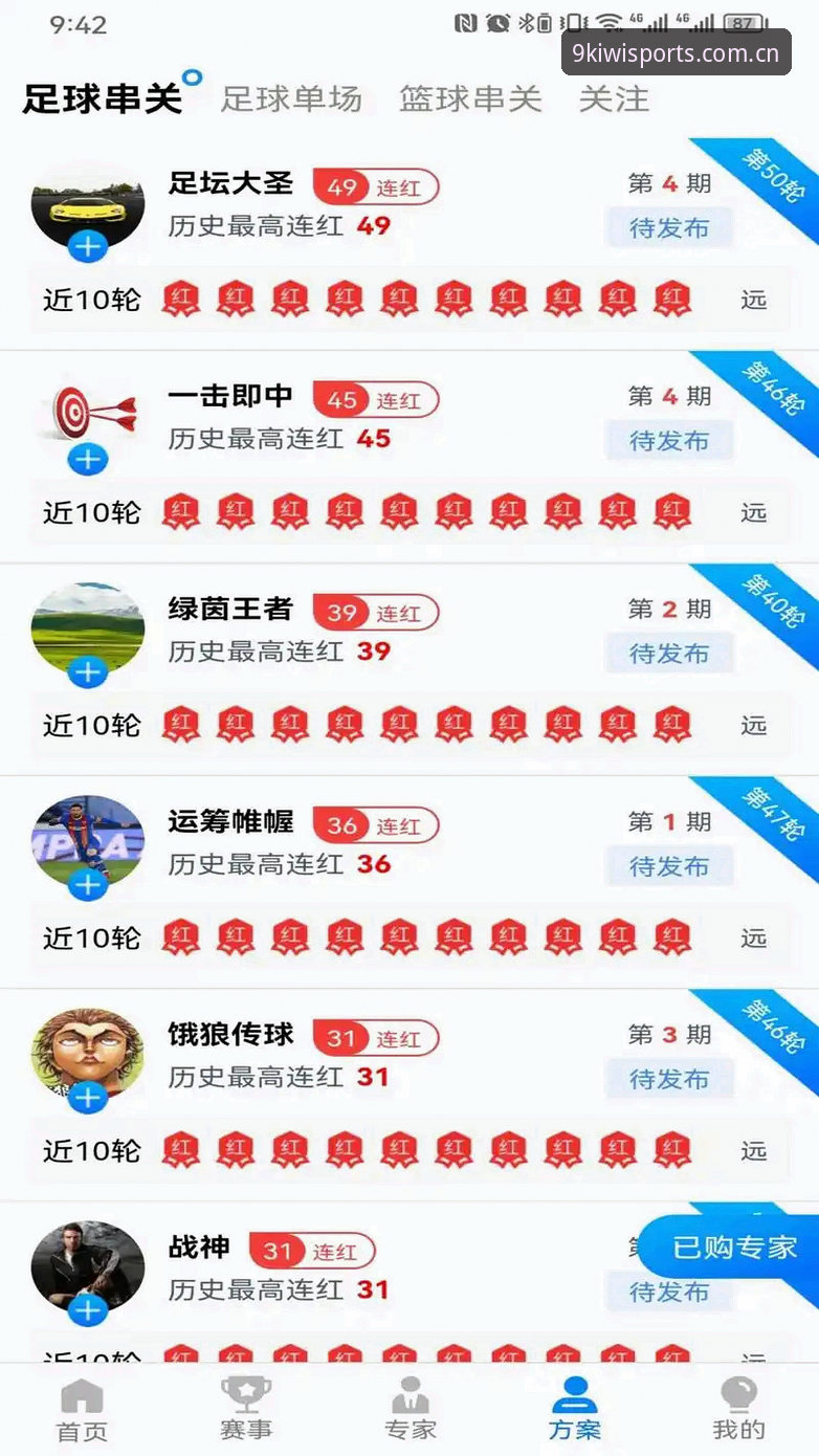 奇异果体育最新消息常见问题 奇异果体育最新消息常见问题操作教程:从安装到数据查询全覆盖