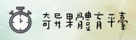 奇异果体育(中国)官方网站 - 9WP7
